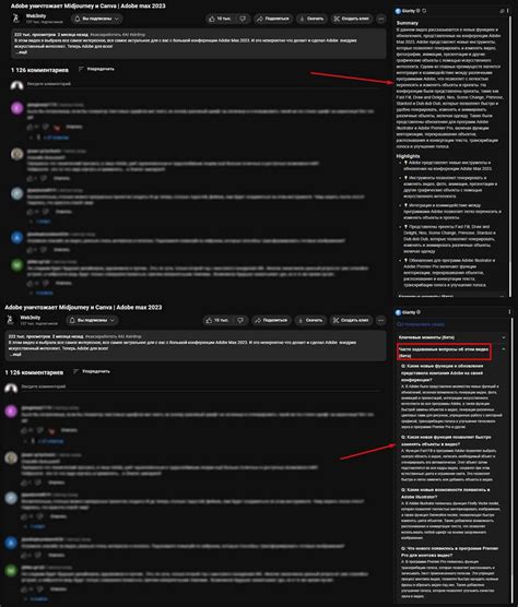 Как создать саммари из youtube видео с помощью нейросетей