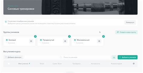 Тарифы для онлайн-курсов на Skillspace: пошаговая инструкция по ...