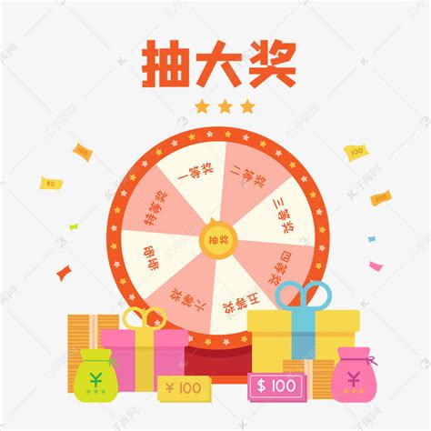 触手礼物怎么抽奖最新素材