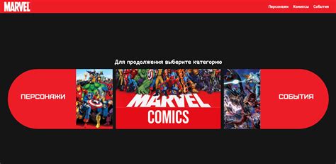 Marvel API Java REST API Database 的图像结果