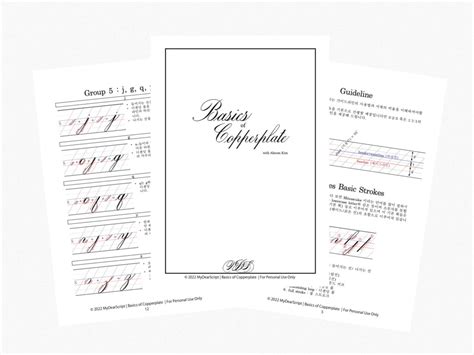 Image result for Copperplate Guide Sheet