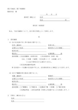 Image result for HTML Contact Form Text In
