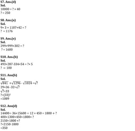 IBPS SO Prelims क्वांट क्विज 2022 : 14th December – Simplification ...