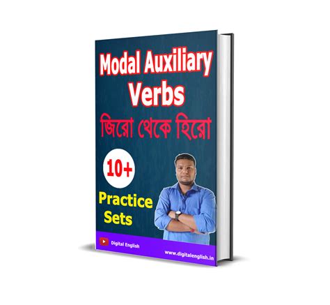 Modal Auxiliary Verbs – digitalenglishebook