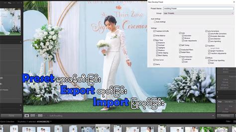 Lightroom Lessons Tutorials 的图像结果
