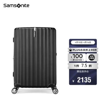 三款Samsonite新秀丽硬壳行李箱两只装2.5折起，仅售140-170元包邮！_加拿大打折网