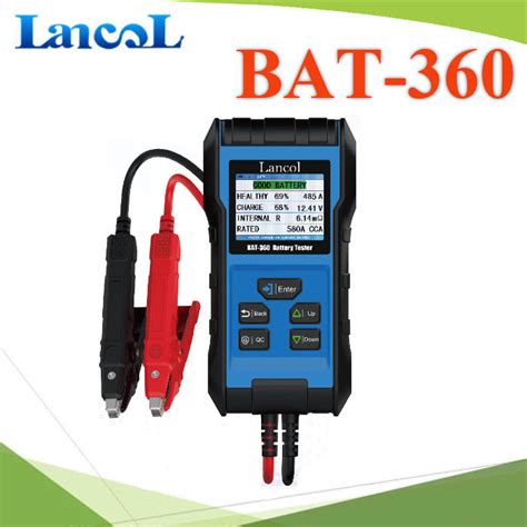 เครื่องทดสอบแบตเตอรี่ Lancol รุ่น BAT-360 ทดสอบ AGM GEL 12-24V Lithium ...