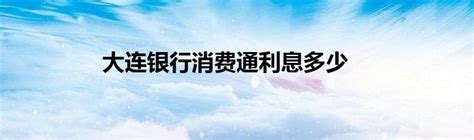 100万一年利息有多少？去银行存钱怎么存最划算？有什么技巧？- 理财技巧_赢家财富网