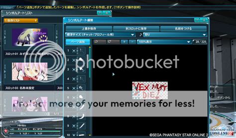 Image result for How to Create Symbol Art PSO2