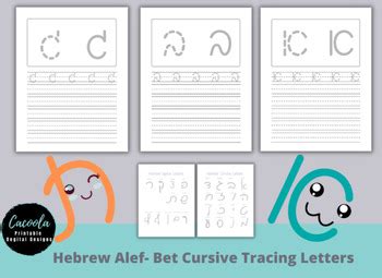 Image result for Hebrew Cursive Script