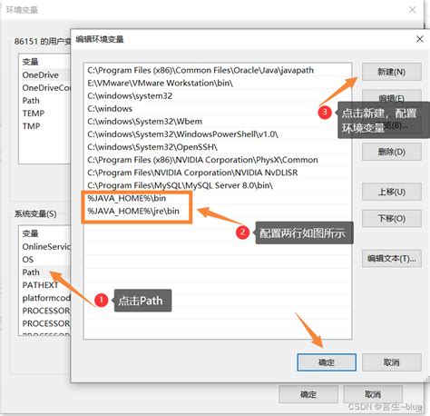 Java 64-Bit 1.8.0 Download 的图像结果