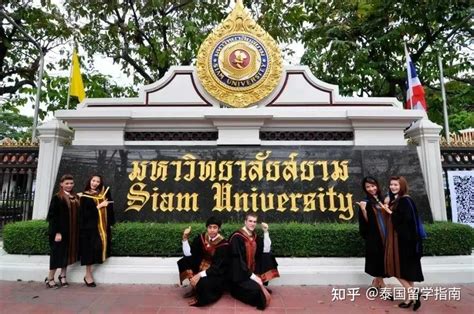 泰国宣素那他皇家大学硕士项目-硕士直录-中留双创教育