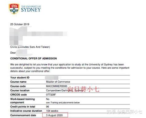 悉尼大学成绩单2 | 国外大学学位证书就是毕业证国外学位证 国外大学有毕业证和学位证吗国外学历不被国内认可 国外文凭与国… | Flickr