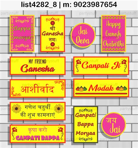 Ganesha theme Designs