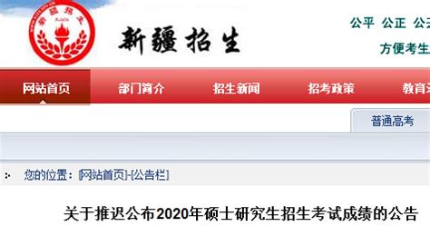 ★2024年新疆会考成绩查询-新疆会考成绩查询时间-新疆会考成绩查询入口 - 无忧考网