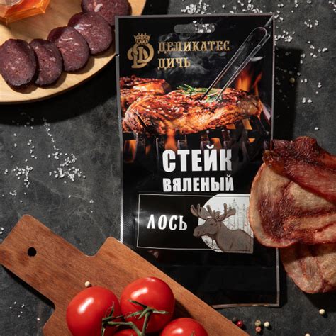 Деликатес Дичь - Дико вкусный интернет-магазин
