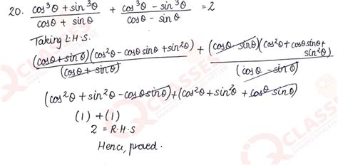 Class10 ICSE Maths Important Questions Chapter Trigonometrical Identities