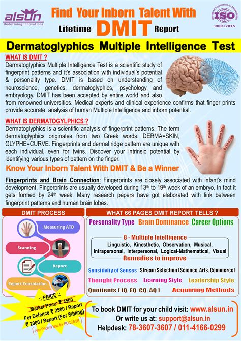 DMIT Pamphlet - Brain Development - Dermatoglyphics Multiple ...