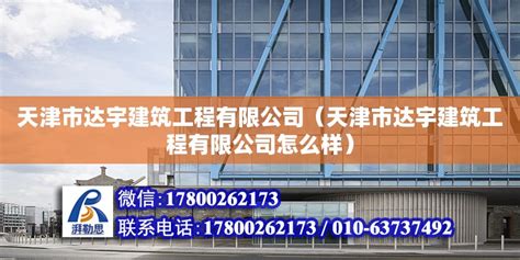 广州建筑施工队哪里找_广东华商建设