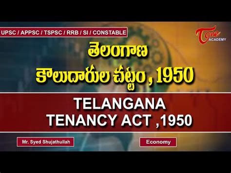 Land Reforms – Telangana Tenancy Act 1950 Video Lecture - Crash Course ...