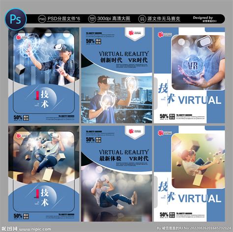 Vr海报 的图像结果