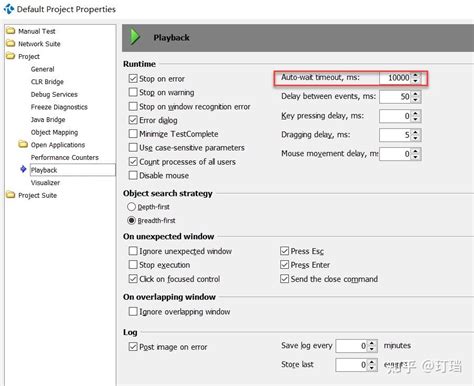Framework TestComplete 的图像结果