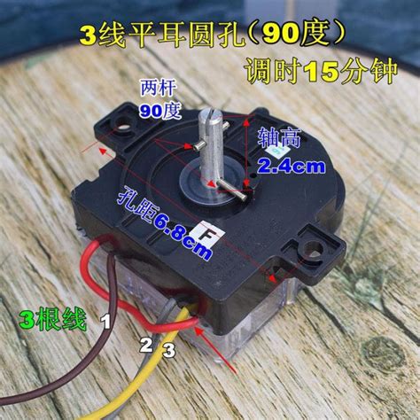 Image result for Universal Washing Machine Timer Control Board