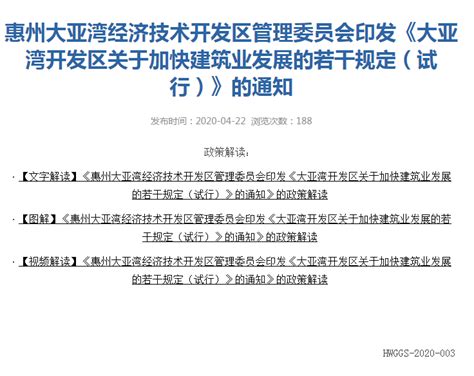 九年一学位！和平教育局出新政，调整小学的入学、转学和初中派位政策！ - 知乎