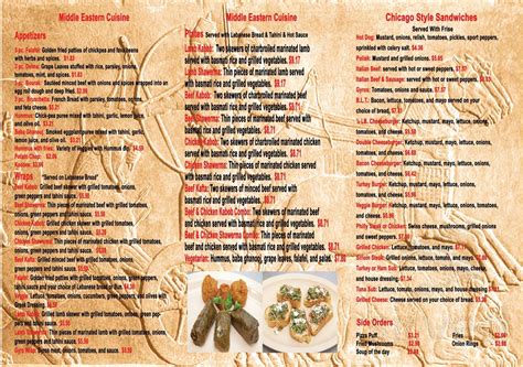 Papa Marcos Restaurant menu in Waukegan, Illinois, USA