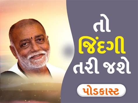 Understand the formula of success from the four letters of Hanuman ...