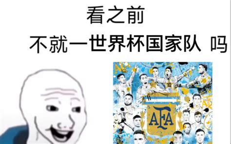 “我愿意为他付出生命” - 哔哩哔哩