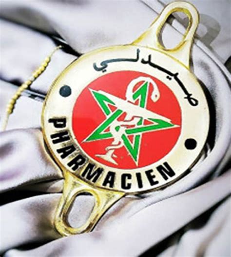 Tanjashop.com - Macaron , Badges , pharmacien