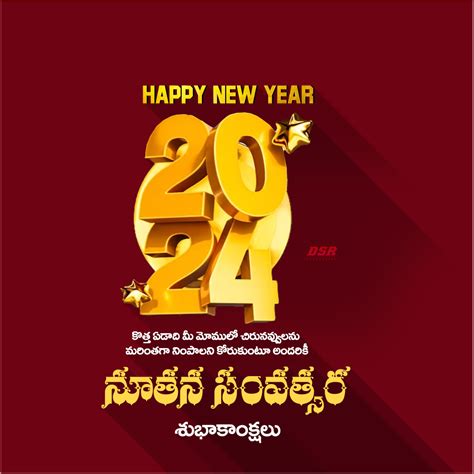 Happy New Year 2024 Banners | Happy new Year Designs