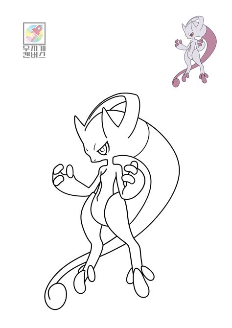 Mega Mewtwo Y Pokemon Coloring Pages [2025]
