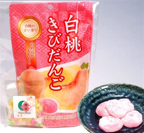 Buy Mayca Moon Mochi Japanese Sweets Individually Wrapped Soft Mochi ...