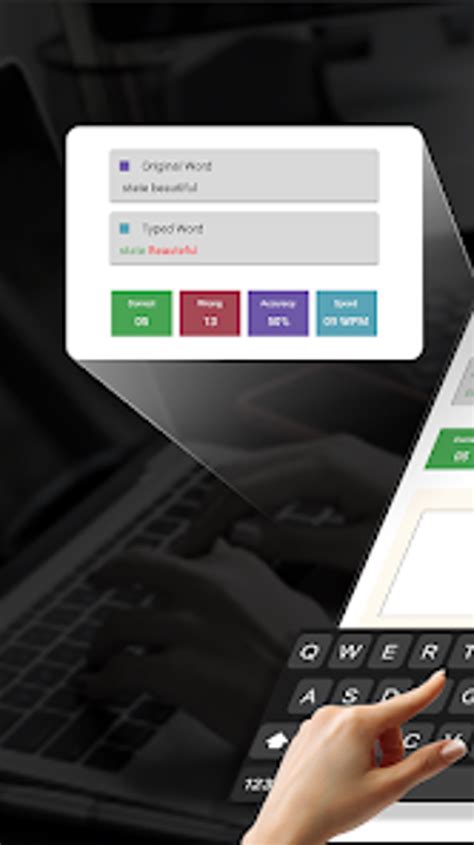 TypingMaster Speed Test 的图像结果