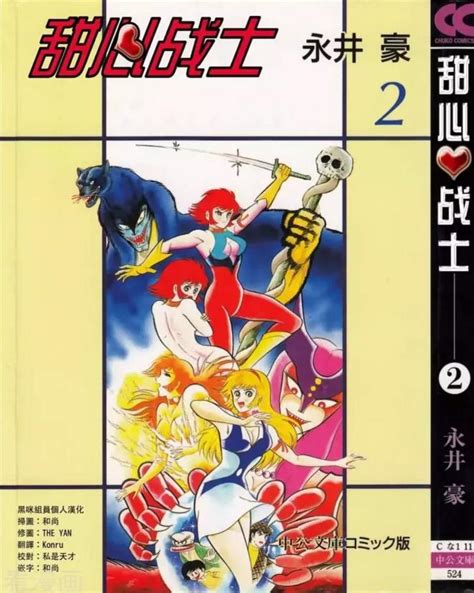 《甜心战士F剧场版》(1997日本)中英双语字幕资源下载列表 - 比兔TV