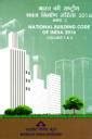 IS SP 7-NBC : National Building Code of India 2016, (2 Volume Set): Buy ...