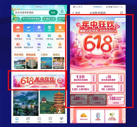 游湖北app下载-游湖北app客户端v1.1.3最新版-精品下载