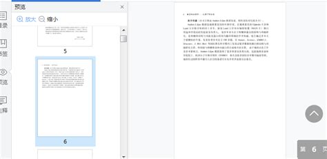 树的秘密生命 pdf epub mobi txt 电子书 下载 2024 - 小哈图书下载中心