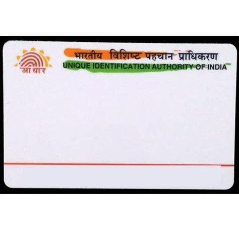PVC Card - PVC Pre Printed Pan Card Trader - Retailer from Gorakhpur