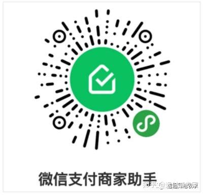 微信经营账户怎么开通_360新知