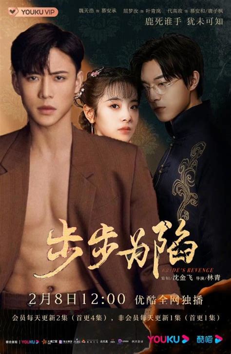 Image result for Princess Bride Revenge