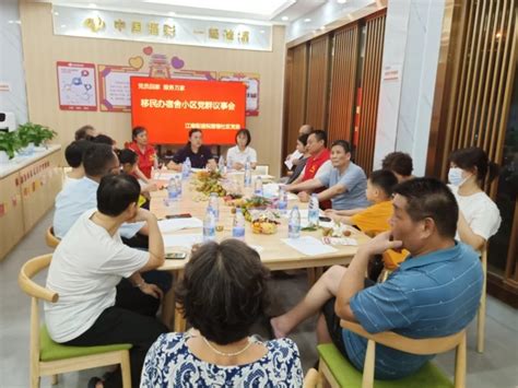 惠州市建成16个惠民综合服务中心_惠州志愿服务网