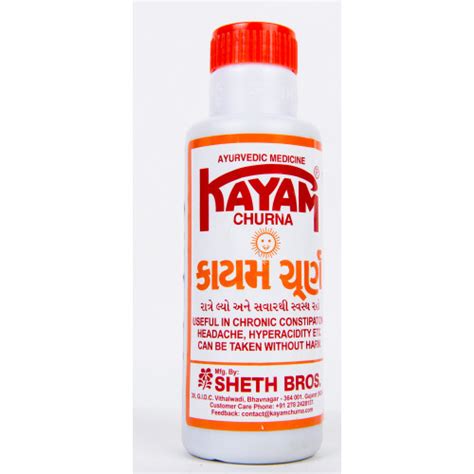 Kayam Churan Powder - 100 gms : Buy Kayam Churan Powder - 100 gms ...