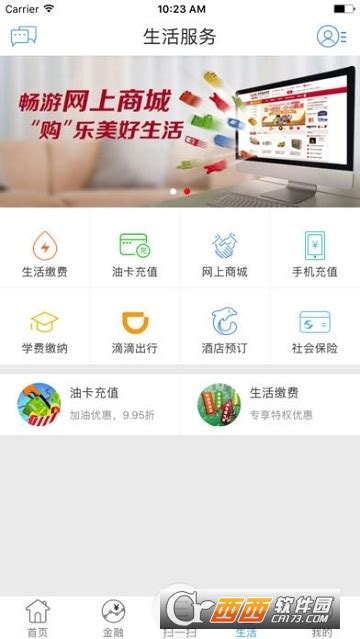 江苏农商银行企业银行app下载官方版2023免费下载安装最新版(暂未上线)