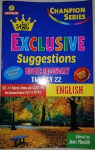 Samrat Exclusive English Suggestions HS 2022: Buy Samrat Exclusive ...