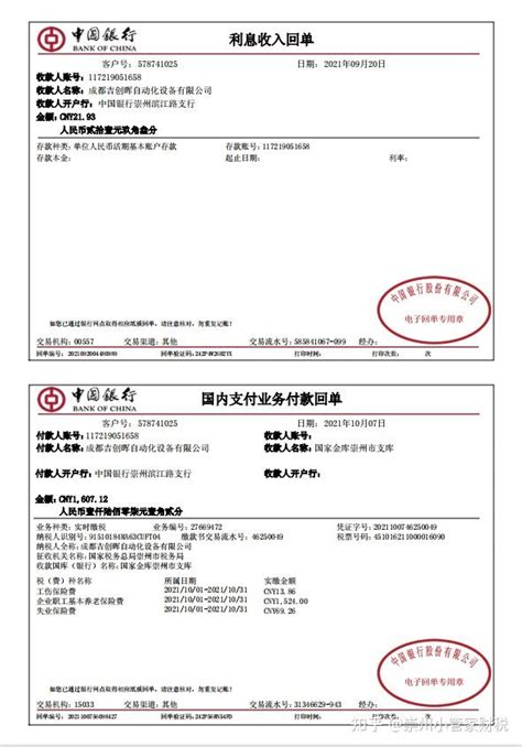 民事诉讼证据清单模板_word文档免费下载_文档大全