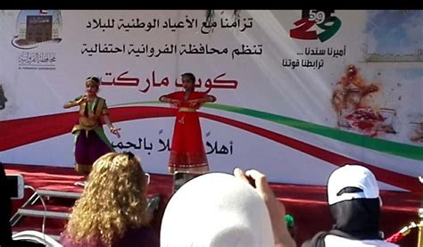 Embassy of India, Kuwait