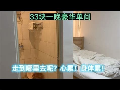 为什么酒店都是12点前退房 住酒店退房要注意些什么 _八宝网